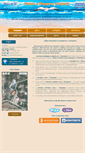 Mobile Screenshot of lazyrnoe.com