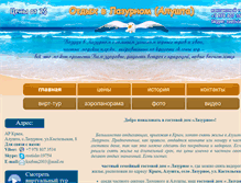 Tablet Screenshot of lazyrnoe.com